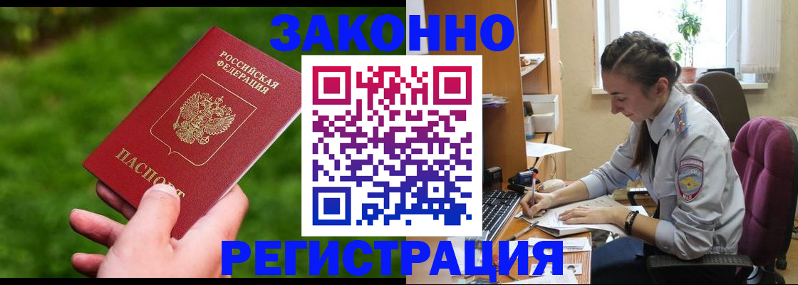 пропишу в квартире в Серове